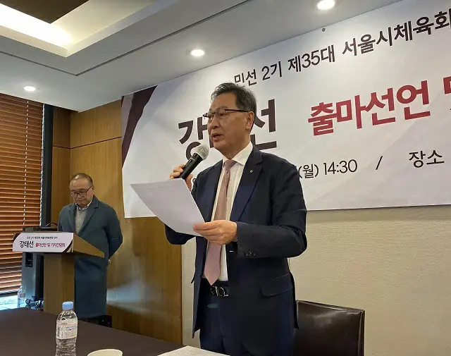 韓国BYNのカン・テソン会長は5日、ソウル市体育会長選挙への出馬を宣言した（画像提供:wowkorea）
