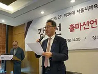 アウトドアブランド会長「“ソウル五輪”誘致に注力する」…ソウル市体育会長選挙に出馬＝韓国