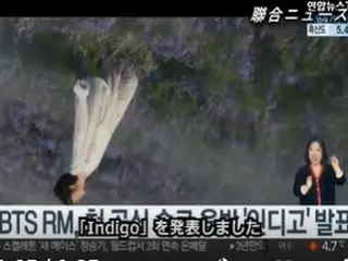 RM（BTS）、ソロアルバム「Indigo」発表