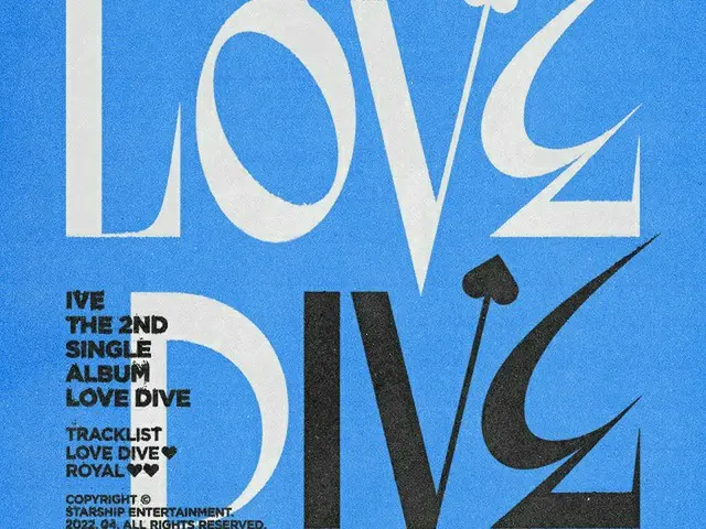 ≪今日のK-POP≫「IVE」の「LOVE DIVE」　愛する勇気があるならいつでも飛び込んで！（画像提供:wowkorea）