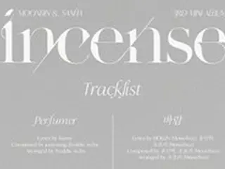 【公式】「ASTRO」ムンビン＆ユンサナ、1月4日カムバック…3rdミニアルバムのタイトル曲は「Madness」