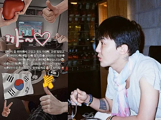G-DRAGON（BIGBANG）、サッカー韓国代表に大きな拍手「おかげで楽しかった」（画像提供:wowkorea）