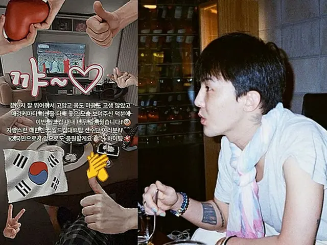 G-DRAGON（BIGBANG）、サッカー韓国代表に大きな拍手「おかげで楽しかった」（画像提供:wowkorea）