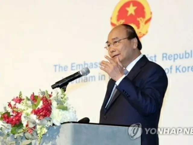 ２０１９年１１月に開かれたビジネスフォーラムで基調演説を行うフック国家主席（当時は首相、資料写真）＝（聯合ニュース）