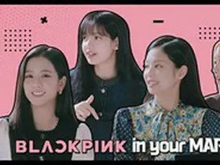 「BLACKPINK」、オンラインゲーム「メイプルストーリー」とのコラボレーションが決定！