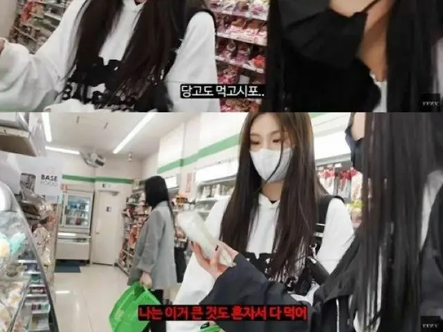 「ITZY」、来日中の多忙なスケジュールの合間にコンビニで興奮…爆買い？する姿を公開（画像提供:wowkorea）