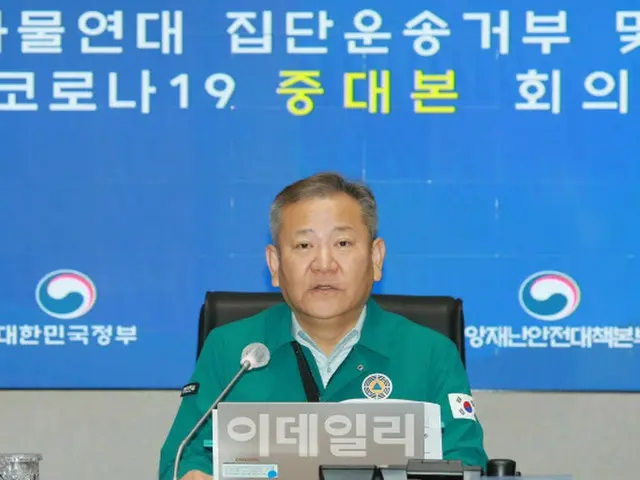運送拒否不参加によって被害受けた会社、「通報」により韓国政府が即刻措置＝行政安全相（画像提供:wowkorea）