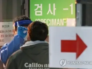 韓国の新規コロナ感染者７万４７１４人　重症者は依然４００人超