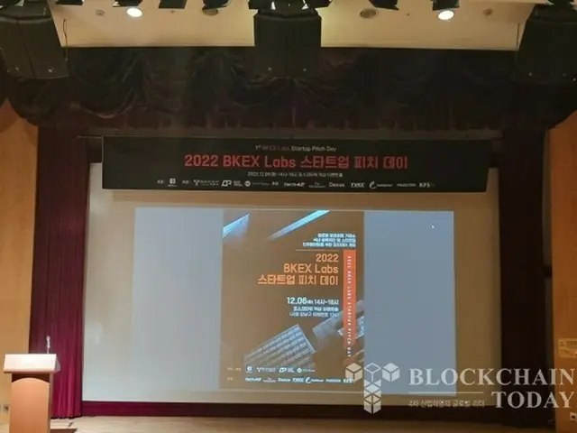 BKEX Labs、優秀プロジェクト発掘通して「ブロックチェーン・スタートアップ」全面支援へ（画像提供:wowkorea）