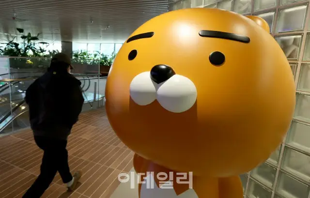 大規模障害の復旧はなぜ遅れた、カカオが明かした3つの理由＝韓国（画像提供:wowkorea）