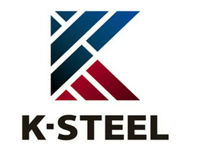 韓国鉄鋼協会が韓国産鉄鋼のブランド「K-STEEL」を発表、キャンペーンを開始＝韓国（画像提供:wowkorea）