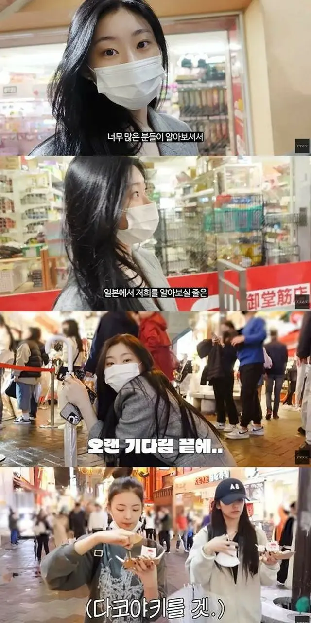 「ITZY」のメンバー、チェリョンが予想できなかった状況にびっくりした（画像提供:wowkorea）