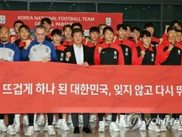 仁川空港で記念撮影するサッカー韓国代表＝７日、仁川（聯合ニュース）