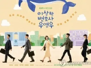 韓国の２２年グーグル検索　「ウ・ヨンウ」関連が上位に＝人物１位は安倍氏