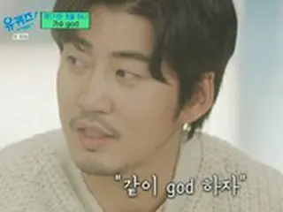 俳優ユン・ゲサン、グループ「god」再結成時の心の内を打ち明ける