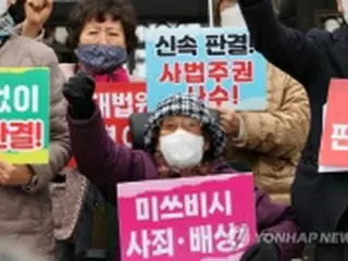 徴用被害者への叙勲に待った　韓国外交部「手続き上の問題」
