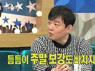 「週末にも振替授業をする」と話したイ・ボムス、パワハラ疑惑を直接釈明する機会はあるか？…過去の番組での発言が話題