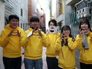 韓国大統領夫人、黄色パーカー姿でMZ世代とボランティア活動し「手でハート」