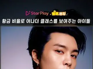 「NCT」ジャニー、“黄金比率を持つアイドル”投票で1位獲得