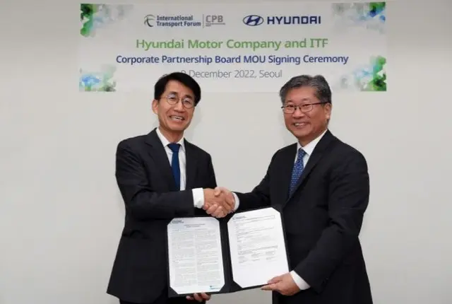 現代自動車、「OECD国際交通フォーラム」とMOU締結（画像提供:wowkorea）