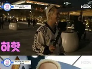 「WINNER」MINO、来年満30歳で寂しさを訴える…恋愛運を見て「紹介して！」