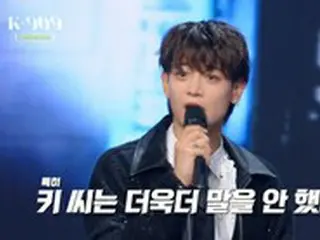「SHINee」ミンホ、ソロアルバムに対するKEYの反応はまさかの無言？…BoA「それが普段の姿」