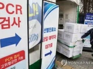 ［速報］韓国の新規コロナ感染者５万４３１９人　日曜発表で１４週ぶり高水準
