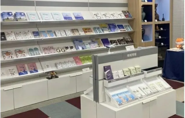 リーフレットが置かれた「コリアプラザ」（巨済市提供）＝（聯合ニュース）≪転載・転用禁止≫