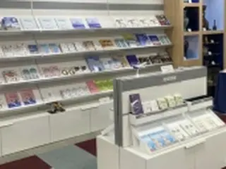 韓国・巨済においで！日本各地に観光リーフレット配布