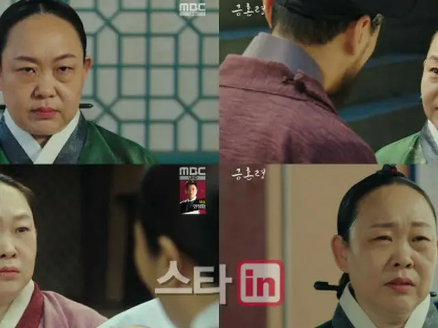 ドラマ「禁婚令」、ファン・ジョンミンのコミカルな演技が光る（画像提供:wowkorea）