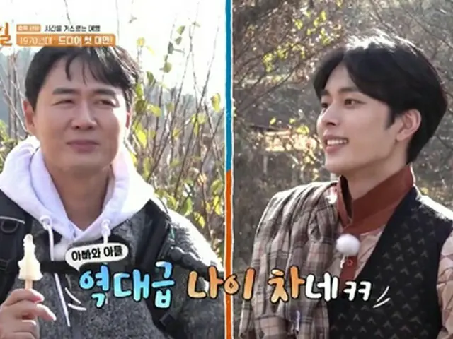 俳優ヨン・ジョンフンとユ・ソンホ、歴代級の”年齢差”…パパと息子？（画像提供:wowkorea）