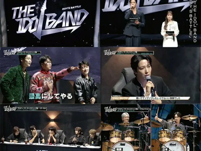 「THE IDOL BAND」、初回から話題に！「FTISLAND」vs「CNBLUE」vs「N.Flying」熾烈なキャスティングバトルが勃発（画像提供:wowkorea）