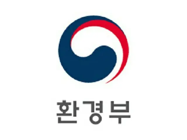 韓国環境省（画像提供:wowkorea）
