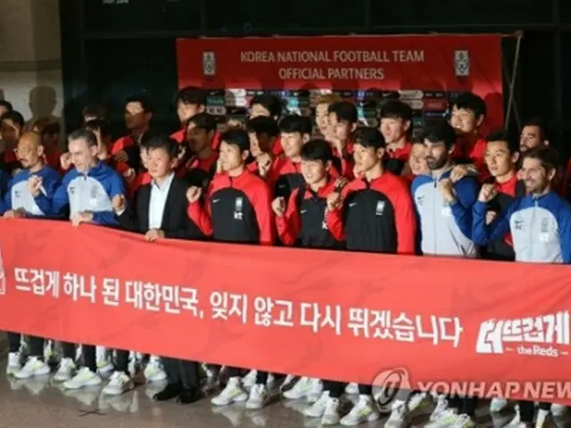 今月７日、Ｗ杯から帰国し、仁川国際空港で記念撮影を行う韓国代表＝（聯合ニュース）