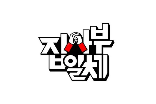 “イ・スンギの合流は？”…「チプサブイルチェ」、2023年1月より放送再開（画像提供:wowkorea）