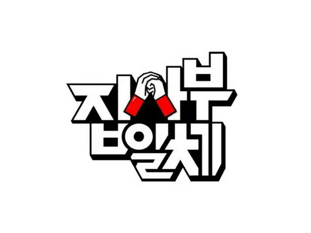 “イ・スンギの合流は？”…「チプサブイルチェ」、2023年1月より放送再開（画像提供:wowkorea）