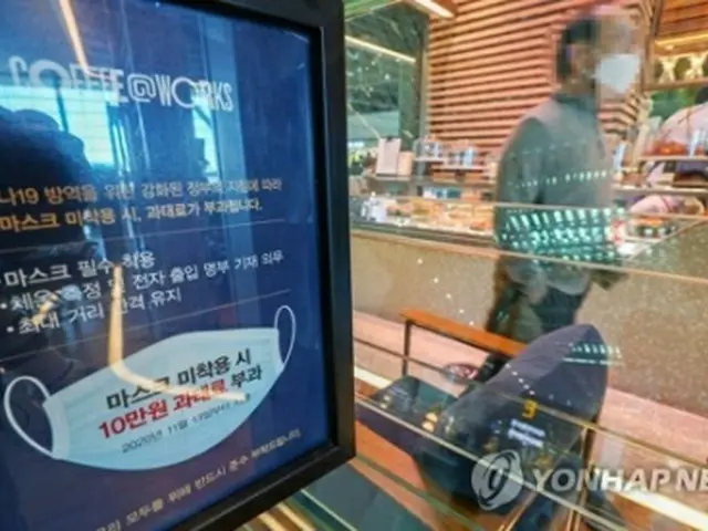 仁川国際空港内の店舗に設置されたマスク着用の案内＝（聯合ニュース）