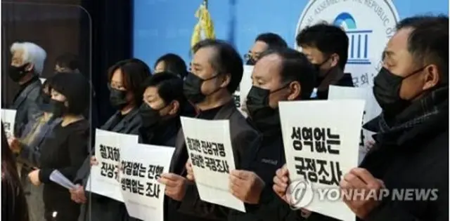 国会で記者会見する遺族ら＝13日、ソウル（聯合ニュース）