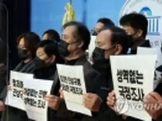 雑踏事故の遺族　聖域なき国政調査と大統領の謝罪求める＝韓国