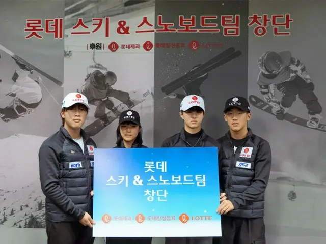 ロッテがスキー・スノーボートチームを発足、辛会長のスキー愛で実現＝韓国（画像提供:wowkorea）