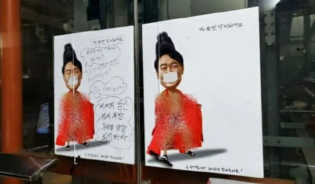 裸の尹錫悦大統領のポスターを貼ったイ・ハ作家、検察に送致… 適用容疑は？＝韓国（画像提供:wowkorea）