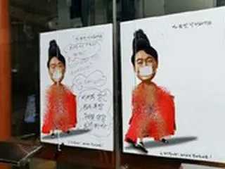 裸の尹錫悦大統領のポスターを貼ったイ・ハ作家、検察に送致… 適用容疑は？＝韓国