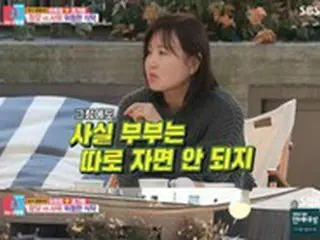 “新婚”アユミ（伊藤ゆみ）、夫の不満タラタラ…「棚を開けるたびにストレスがたまる」
