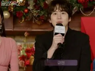 キュヒョン（SUPER JUNIOR）、「ソロ地獄2」大ヒットしたシーズン1以上の楽しみ…「ドラマよりもドラマみたいだ」