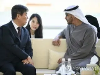 尹大統領　UAE大統領に親書「両国関係のさらなる発展望む」