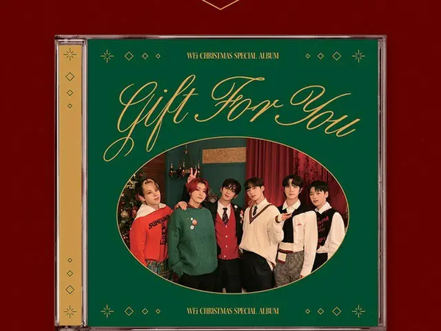 ≪今日のK-POP≫「WEi」の「Gift For You」　心が弾むクリスマスソング（画像提供:wowkorea）