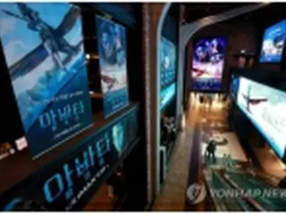 米映画「アバター２」　韓国で公開初日に興行１位