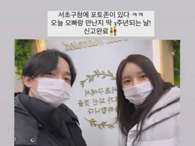 「女神降臨」の作者ヤオンイ、チョン・ソンウクと婚姻届提出1（画像提供:wowkorea）