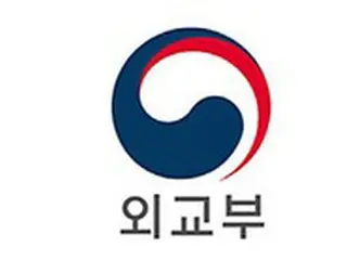 日本の「3大安保文書」改定推進に「平和憲法の精神を堅持すべき」＝韓国外交部