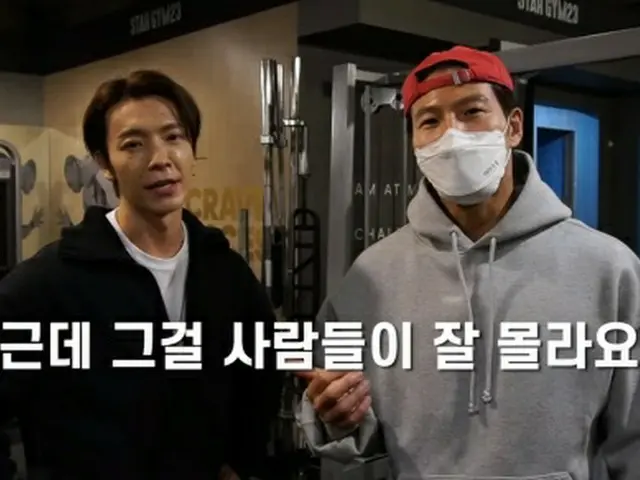 歌手キム・ジョングク、「ドンへ（SUPER JUNIOR）は面白いのに皆はわかっていない」（画像提供:wowkorea）